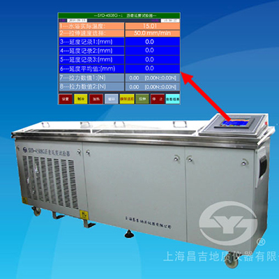 上海昌吉SYD-4508G-1沥青延度试验器 （1.5米、带双测力）