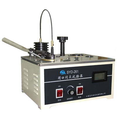 上海昌吉SYD-261型（1991标准）闭口闪点试验器(1991标准）