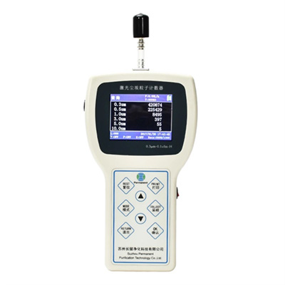 2.83L激光尘埃粒子计数器CLJ-S3016