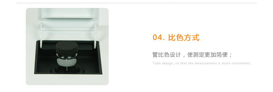 连华科技LH-CU3H重金属铜测定仪