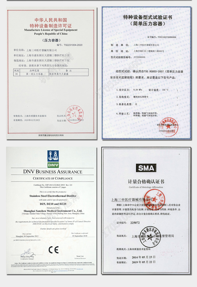 上海三申YM50FGN/YM75FGN医用高压灭菌锅立式压力蒸汽灭菌器-带蒸汽内排干燥功能