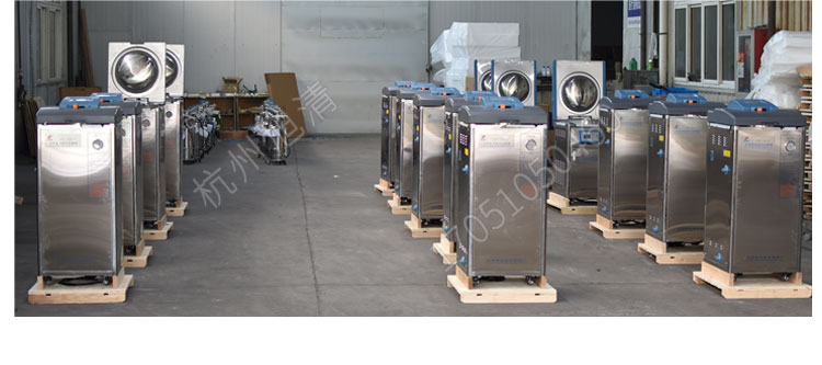 上海申安LDZH系列医用高压灭菌锅消毒锅立式压力蒸汽灭菌器