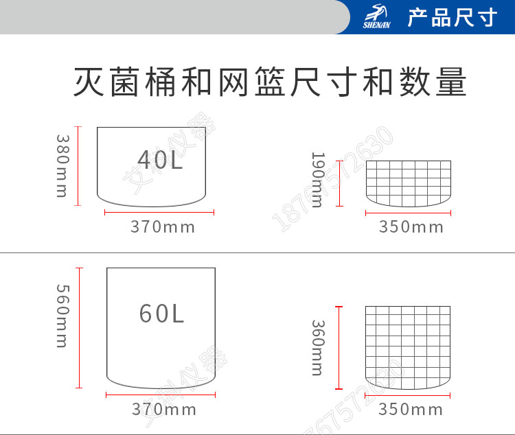 上海申安LDZM系列医用高压灭菌锅消毒锅立式压力蒸汽灭菌器