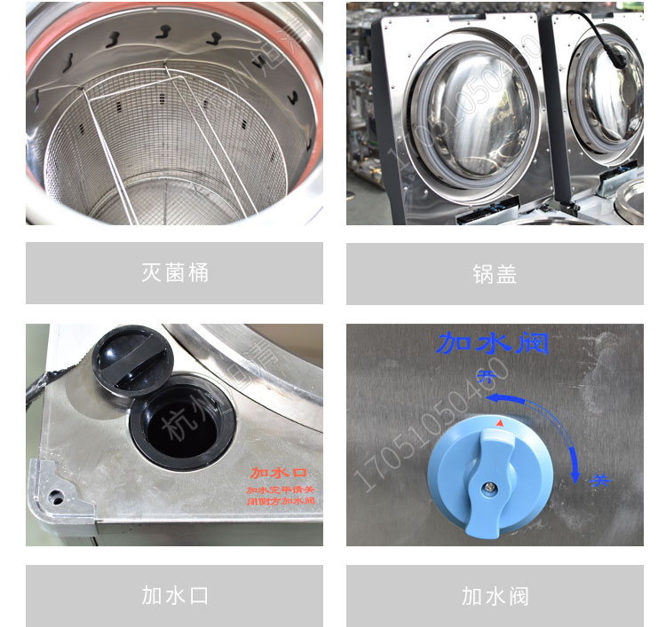 上海申安LDZM系列医用高压灭菌锅消毒锅立式压力蒸汽灭菌器