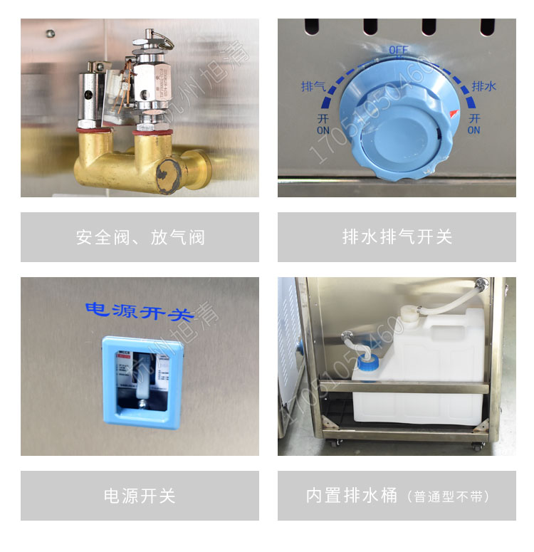 上海申安LDZM系列医用高压灭菌锅消毒锅立式压力蒸汽灭菌器