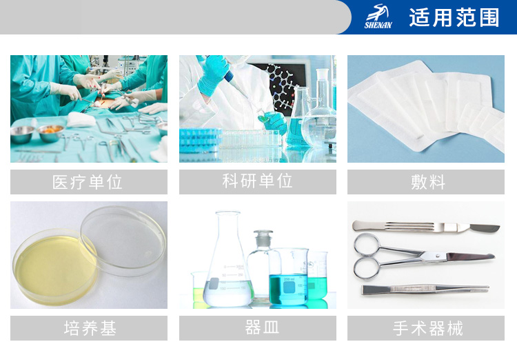上海申安LDZM系列医用高压灭菌锅消毒锅立式压力蒸汽灭菌器