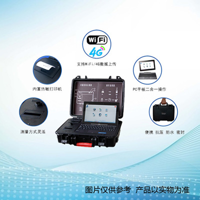 长春吉大小天鹅GDYS-800M便携式水质分析系统