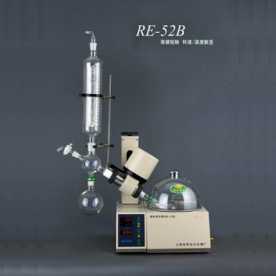 上海亚荣RE-52B旋转蒸发仪旋转蒸发器