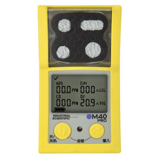 英思科M40 Pro-CCCF四气体检测仪（氧气，一氧化碳，硫化氢，可燃气体）