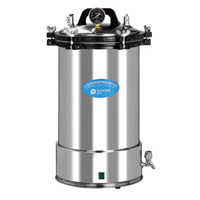 滨江医疗YX-24LD手提式高压灭菌器手提式灭菌锅消毒锅