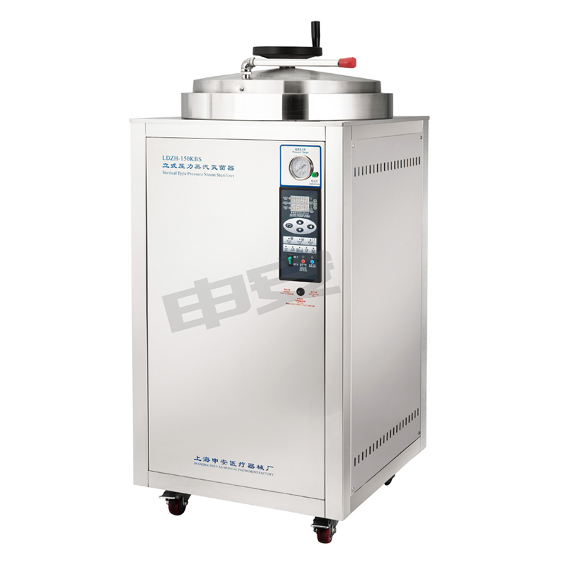 上海申安LDZH-200KBS立式压力蒸汽灭菌器 高压灭菌锅（医用）