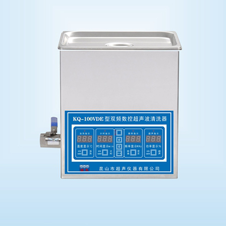 KQ-100VDE超声波清洗器台式双频数控超声波清洗机